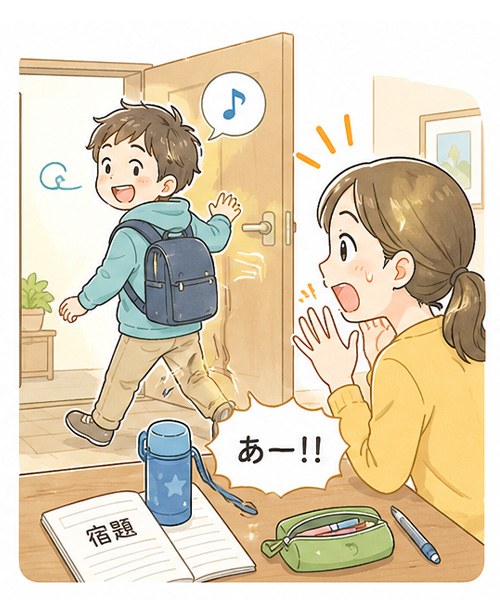 ③不注意
